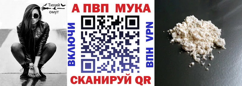 APVP Crystall  Алагир 