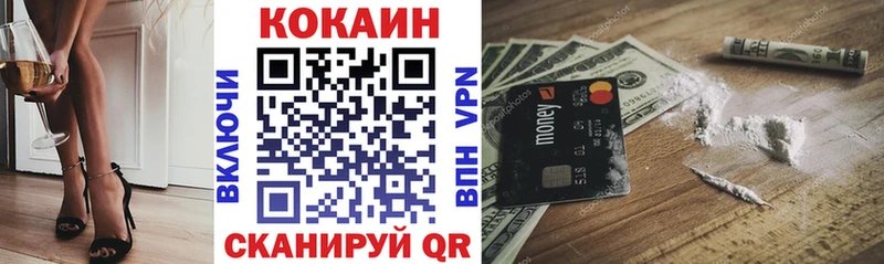 Кокаин VHQ  Алагир 