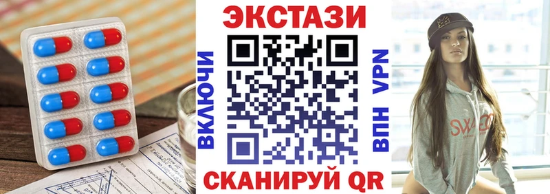 Экстази TESLA  купить закладку  omg рабочий сайт  Алагир 
