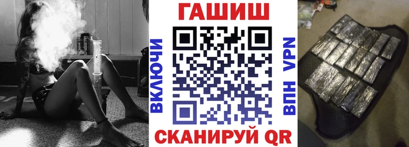хочу   гидра сайт  ГАШ индика сатива  Алагир 