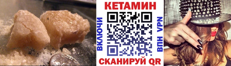 Кетамин VHQ  Алагир 