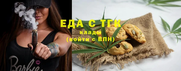 ПСИЛОЦИБИНОВЫЕ ГРИБЫ Слюдянка