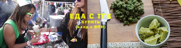 гашиш Снежинск