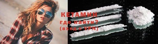 кокаин VHQ Вязники
