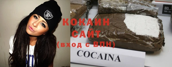 гашиш Снежинск