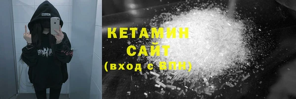 бошки Снежногорск