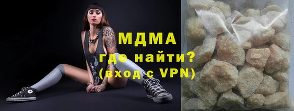 альфа пвп VHQ Волосово