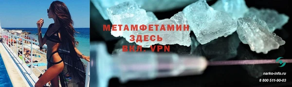 марки lsd Семилуки
