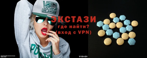 ПСИЛОЦИБИНОВЫЕ ГРИБЫ Слюдянка