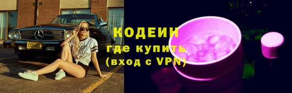 метамфетамин Абинск