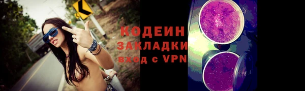 ПСИЛОЦИБИНОВЫЕ ГРИБЫ Дрезна