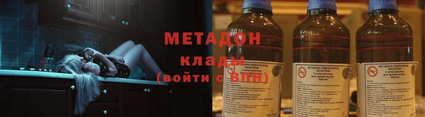 МДМА Вяземский