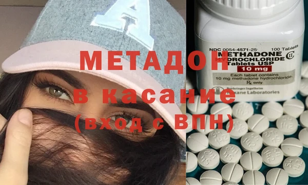 гашишное масло Дубна