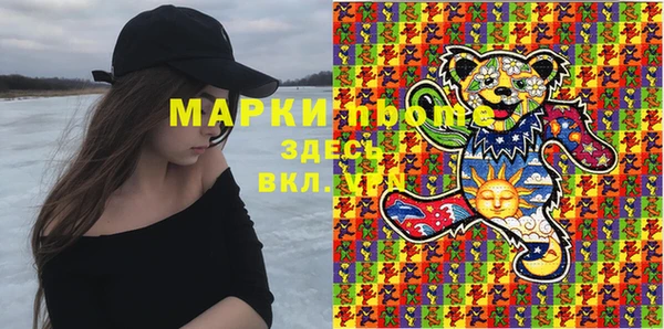 марки lsd Семилуки