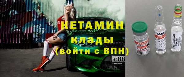 марки lsd Семилуки