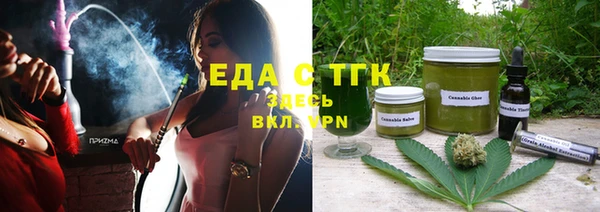 соль ск Вязьма
