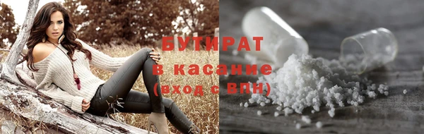 ПСИЛОЦИБИНОВЫЕ ГРИБЫ Дрезна