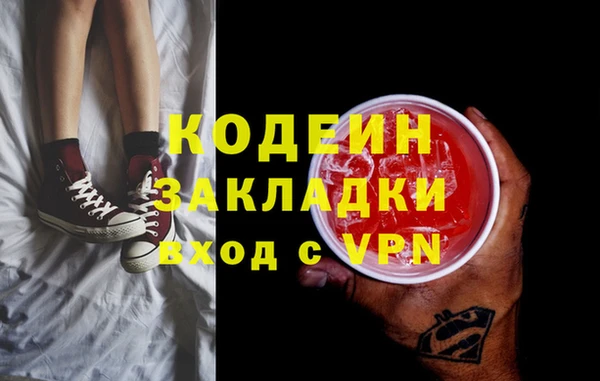 PSILOCYBIN Абаза
