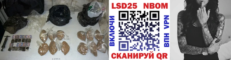 Лсд 25 экстази кислота  Алагир 