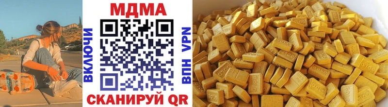 МДМА crystal  дарк нет наркотические препараты  Алагир 