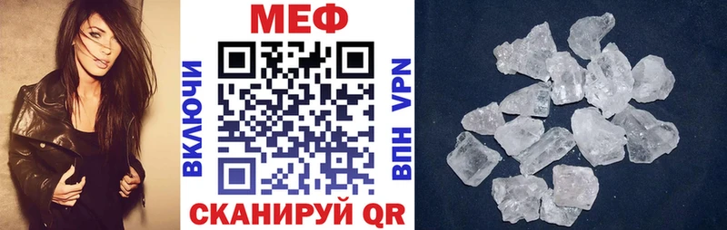Мефедрон мука  Алагир 