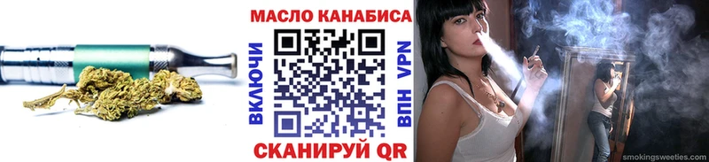 mega ссылка  Алагир  Дистиллят ТГК Wax 